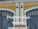 Музей-заповедник ответил на слухи о том, что Пожарная каланча плохо отремонтирована