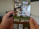 Контракты с Минобороны с начала СВО заключили более трёх тысяч костромичей