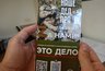 Миниатюра новости: Контракты с Минобороны с начала СВО заключили более трёх тысяч костромичей