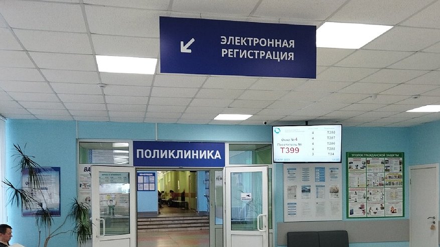 Жителям Костромы оплатили больничные на сумму свыше миллиарда рублей