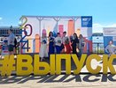 Костромской госуниверситет с красным дипломом закончили 202 человека