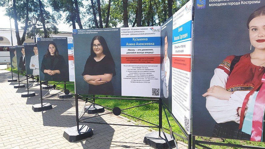 Центр Костромы украсили портерами молодежных активистов