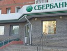 Уже произошло: Сбербанк предупредил всех, у кого остались деньги на карте