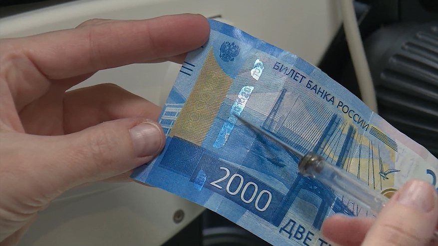 Главная картинка новости: В Костроме зафиксировали снижение количества поддельных банкнот