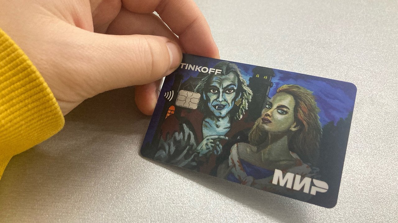 Главная картинка новости: Снимут со всех без исключения. Всех, у кого есть карты платежной системы МИР, ждет сюрприз с 12 августа
