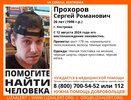 В Костроме пропал без вести 26-летний мужчина