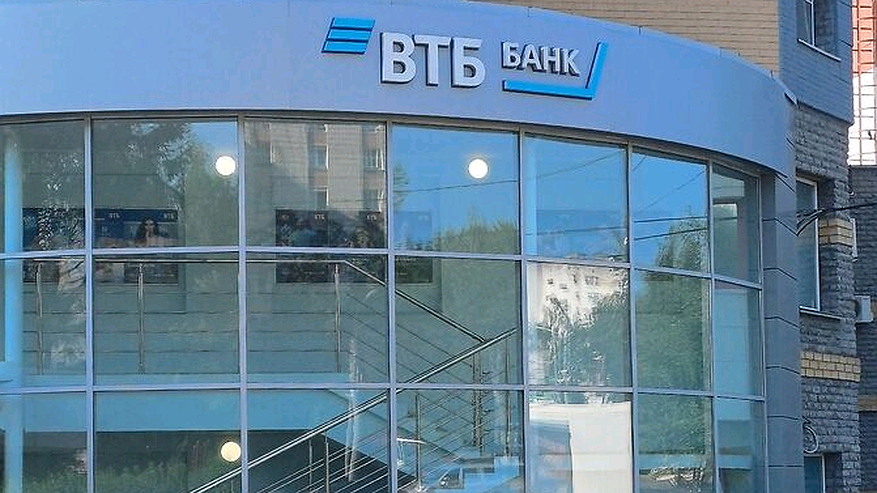 Главная картинка новости: В ВТБ допускают повышение ставки ЦБ до 20%