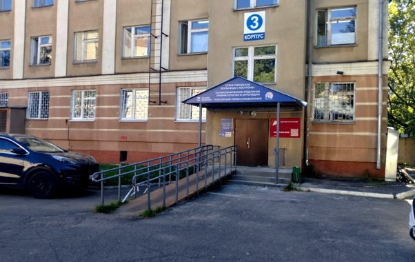 В Костроме капитально отремонтировали отделение травматологии и ортопедии городской больницы