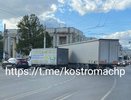 В центре Костромы фура перекрыла несколько полос дороги из-за ДТП с "Газелью"