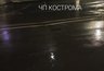 В Костроме водитель чуть не лишился колес из-за ямы