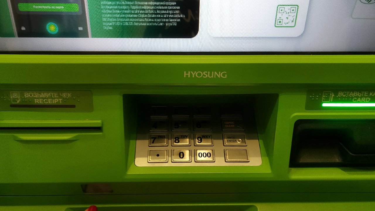 Главная картинка новости: Кто снимает деньги с карт через банкомат – еще один печальный сюрприз с 14 октября