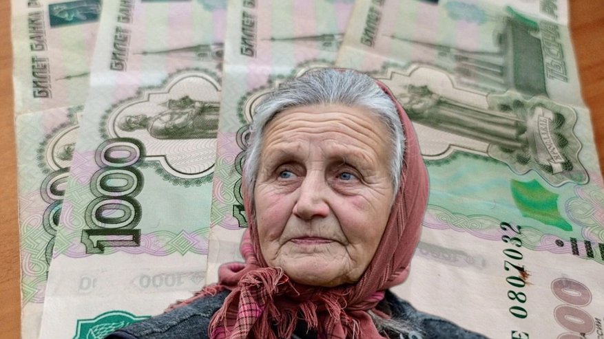 Главная картинка новости: 13 пенсия появится в этом году: пожилым россиянам сделают приятный подарок - выплаты увеличатся