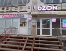 "Теперь полностью запрещено": всех, кто заказывает на AliExpress, Wildberries и Ozon ждет неприятный сюрприз