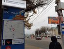 В Костроме на остановках установят "островки безопасности"