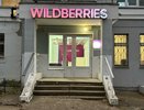 "Все, полная отмена заказов с 1 декабря": всех, кто покупает на Wildberries и Ozon, ждет новое правило