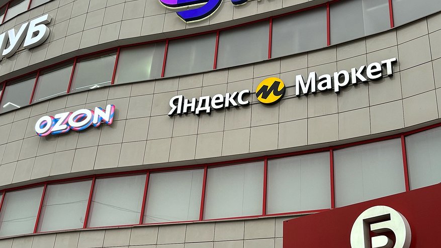 Главная картинка новости: Теперь полная отмена заказов с 1 декабря: всех, кто делает покупки на Wildberries и Ozon, ждет новое жесткое правило