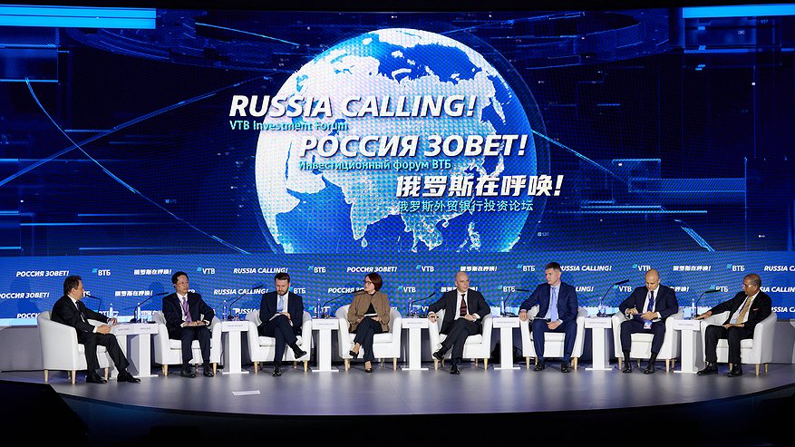 Главная картинка новости: Макросессия Инвестиционного форума ВТБ «РОССИЯ ЗОВЕТ!»: ответы на ключевые вопросы о будущем российской экономики