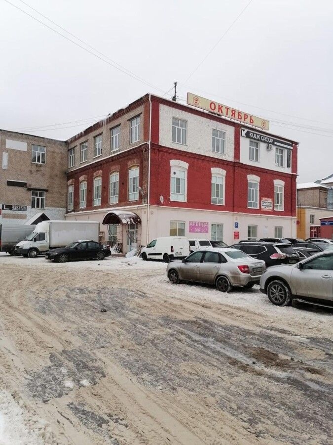 Купить В Костроме На Сегодня