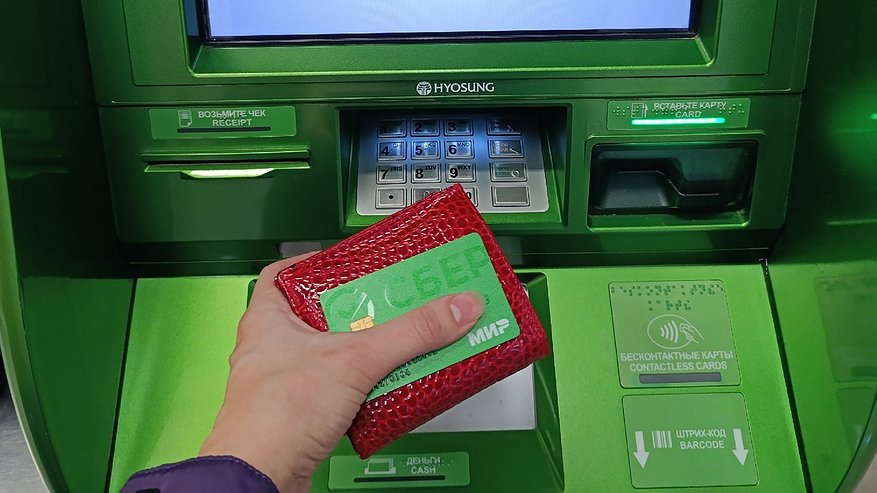 Главная картинка новости: «Полный запрет с 1 января». Всех, кто переводит деньги с карты на карту, ждет очень неприятный сюрприз
