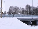 В Нерехте между улицами Металлистов и Клары Цеткин появился новый мост