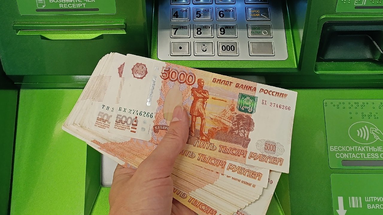 Главная картинка новости: «Придет вместе с пенсией». Всех, кто получает пенсию, ждет новый сюрприз в январе