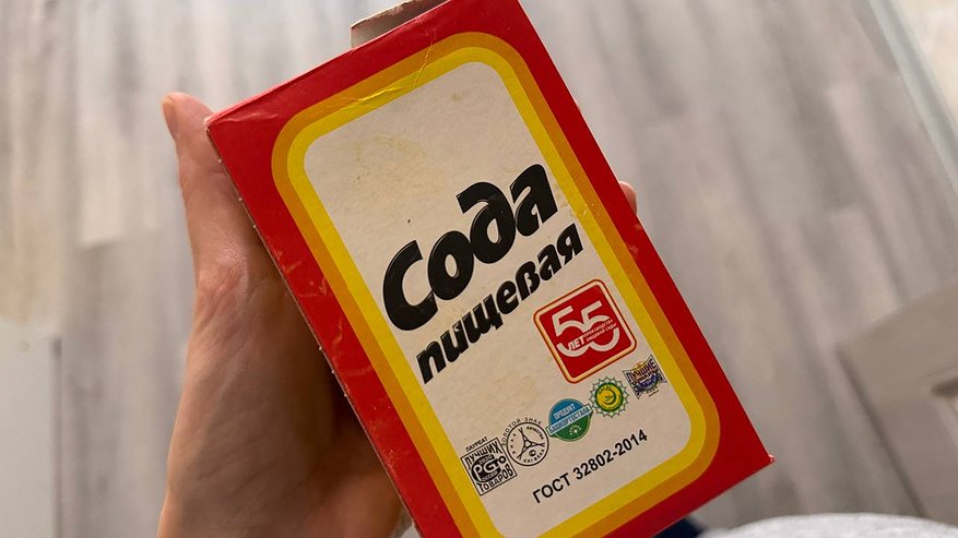 Главная картинка новости: Сода, уксус и йод: хозяйки прыгают от счастья из-за этого чудо-раствора — теперь пользуются всегда