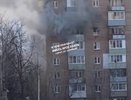 Ребенок спасался от огня на подоконнике: в Ярославле случился пожар в многоэтажке