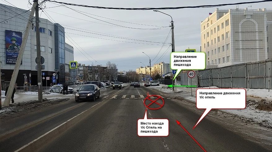 Главная картинка новости: Водитель, который сбил 13-летнюю девочку и скрылся с места ДТП, найден