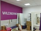 «Полная отмена заказов со 2 февраля». Всех, кто покупает на Wildberries, AliExpress и Ozon, ждет сюрприз