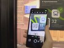 В костромских автобусах заработал новый способ оплаты