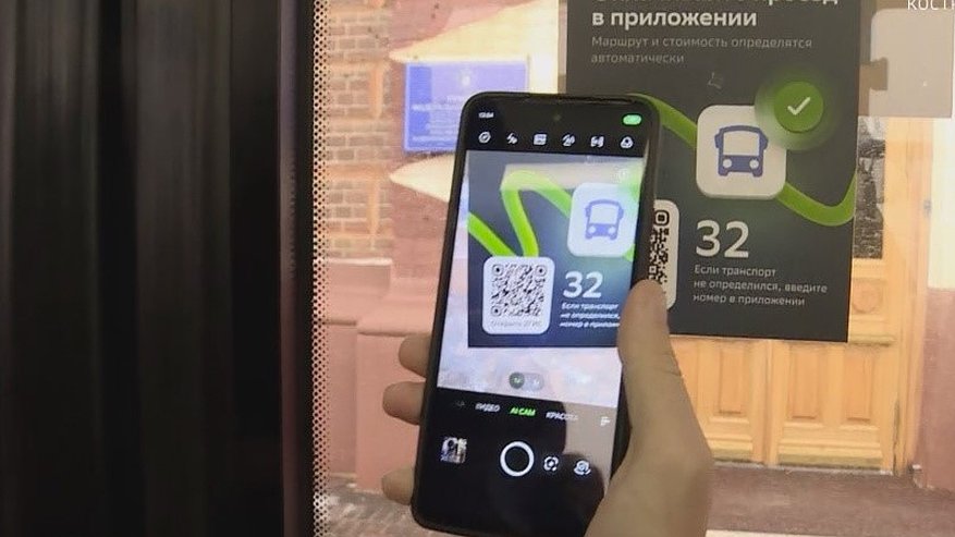Главная картинка новости: В костромских автобусах заработал новый способ оплаты