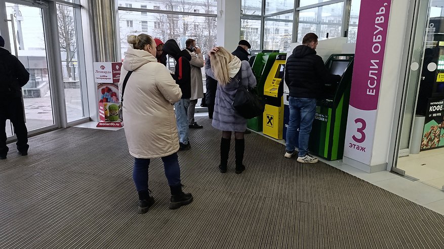 Главная картинка новости: Карты блокируются через 10 секунд: россиян предупредили о новой ловушке при снятии денег в банкомате