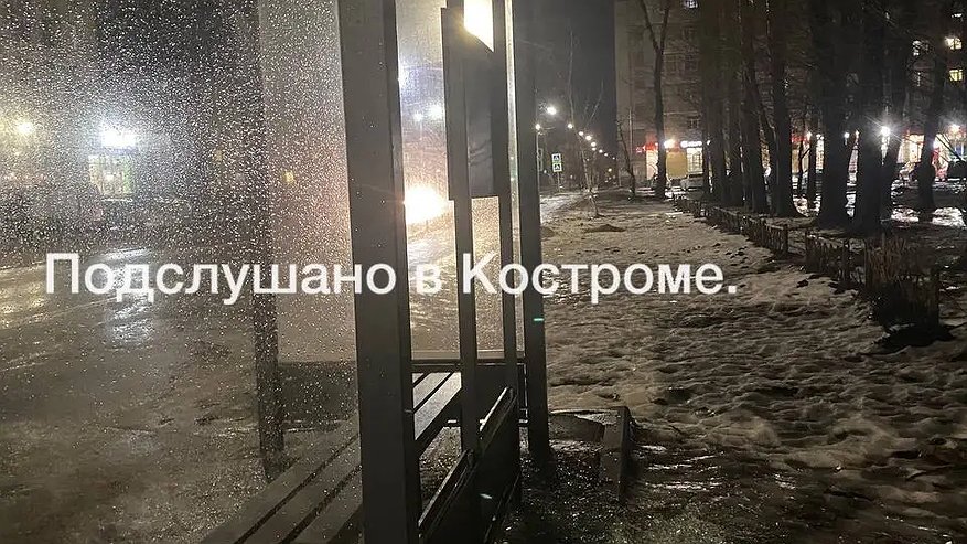 Главная картинка новости: В Костроме остановка у дома №66 на Козуева стала жертвой вандалов