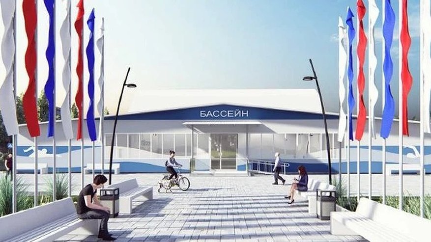 Главная картинка новости: В Костроме столичный подрядчик построит бассейн за 300 миллионов