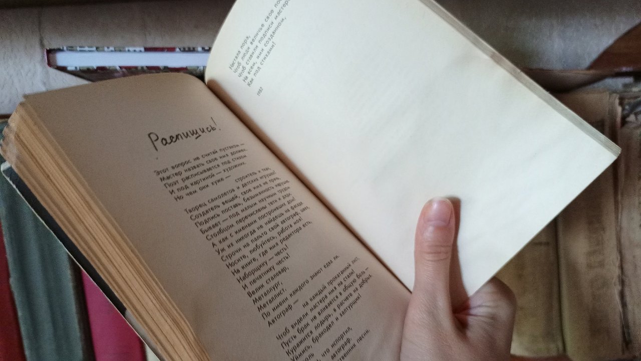 Главная картинка новости: Эти советские книги сейчас стоят 5 миллионов рублей, а то и больше - загляните на свои полки