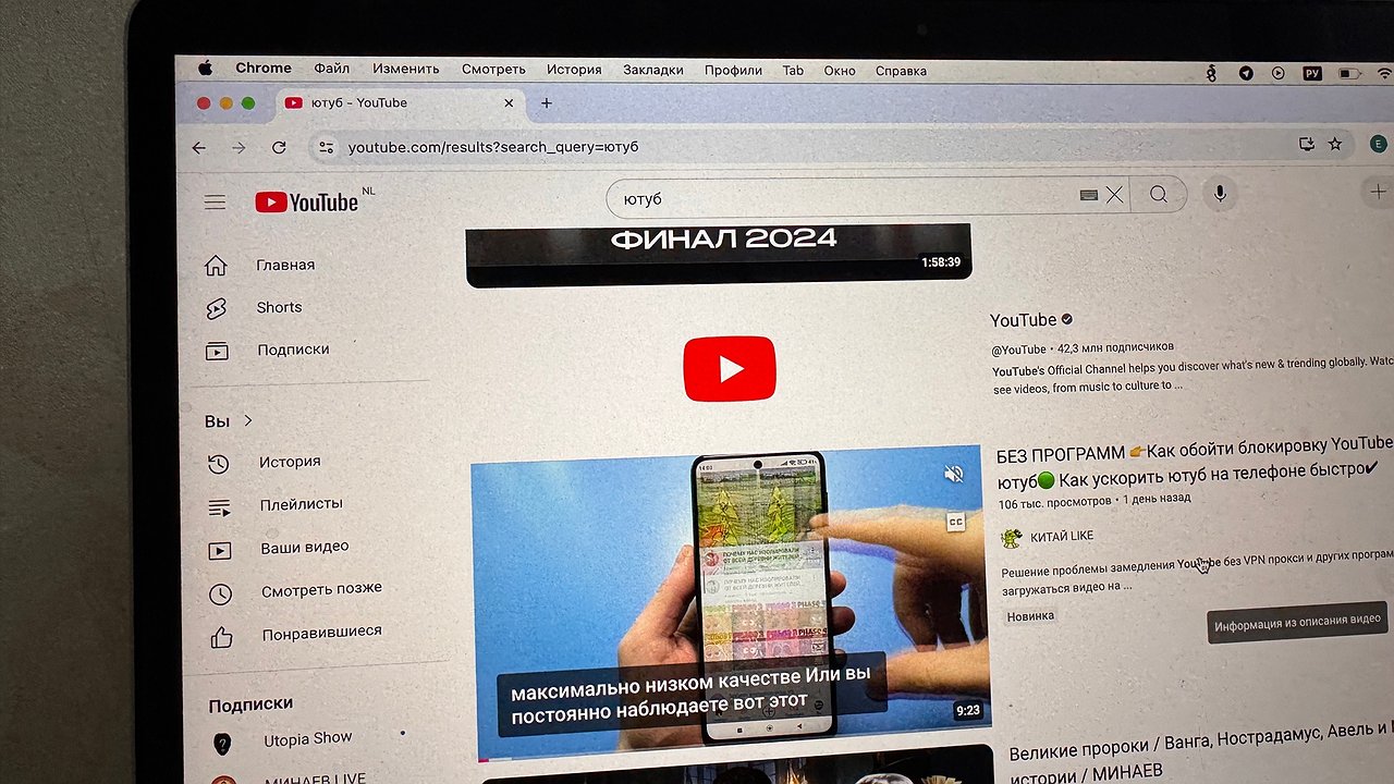 Главная картинка новости: С сегодняшнего дня уже работает даже на скорости 2х: YouTube обрадовал всех жителей России