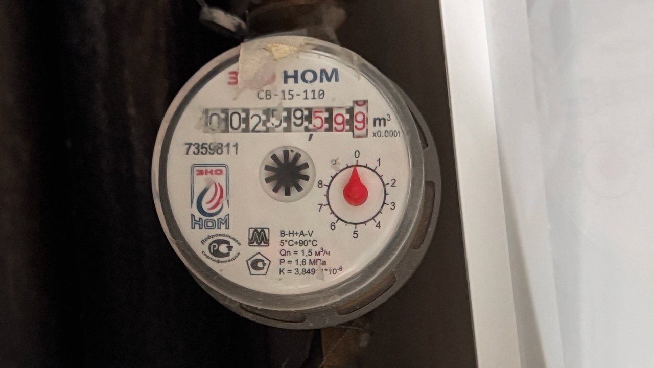 Главная картинка новости: С завтрашнего дня – под запретом, готовьтесь. Всех, у кого в квартире есть счетчики, ждет неожиданный сюрприз