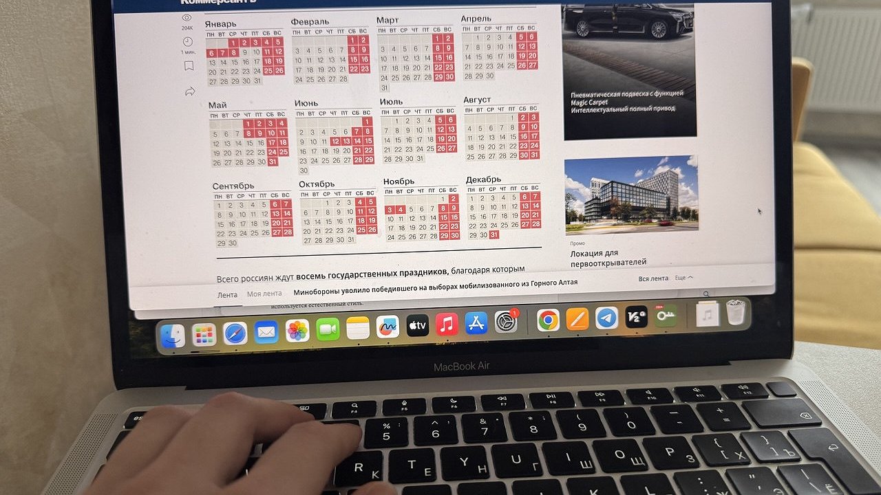 Главная картинка новости: Выходные снова перенесли из-за обстановки в стране: майские праздники 2025 уже не будут прежними