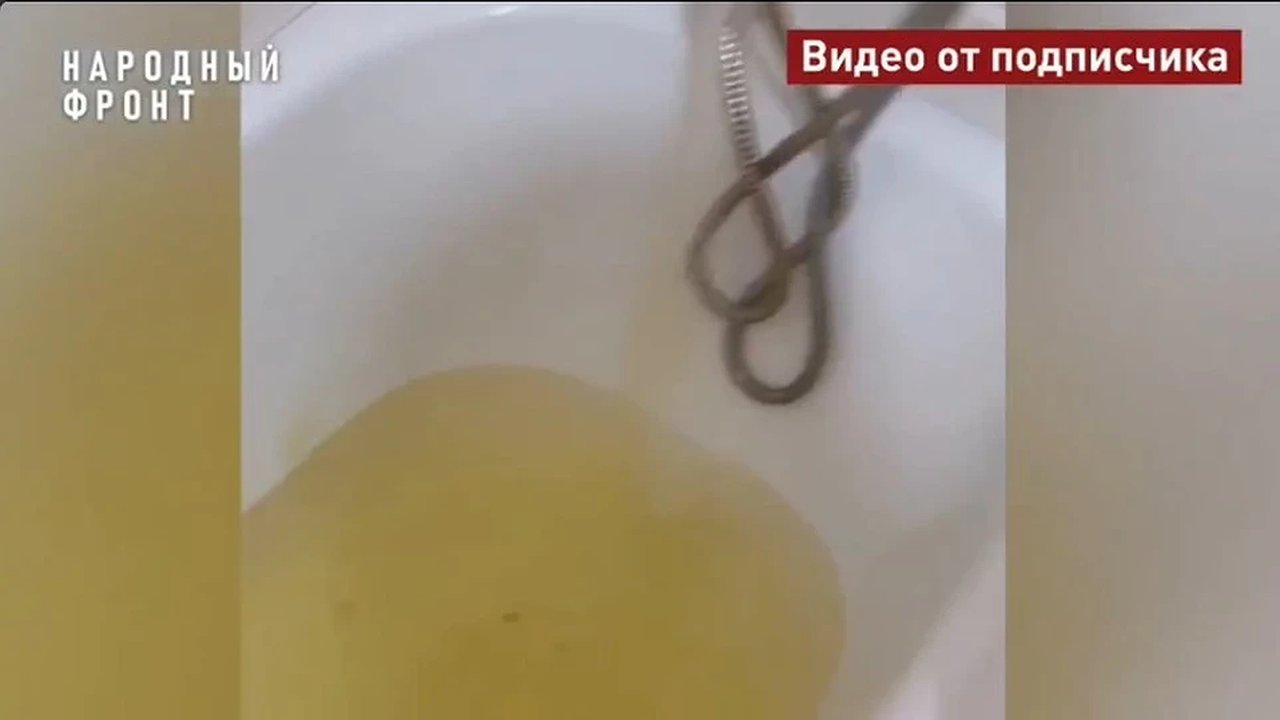Главная картинка новости: Костромичи пожаловались Владимиру Путину на качество воды из кранов