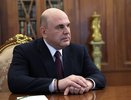С 1 апреля беззаботная жизнь работающих россиян закончится: Михаил Мишустин - о новом указе