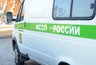 Миниатюра новости: В Костроме коллекторов оштрафовали за нарушение прав должников