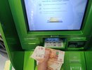 Снять деньги в банкомате больше не получится: новый закон вступает в силу с 14 апреля