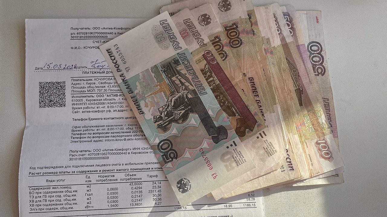 Главная картинка новости: С 13 апреля собственникам квартир с долевой собственностью начнут приходить отдельные квитанции ЖКХ