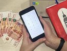 Костромичка перевела полмиллиона на "специальный счет" мошенников
