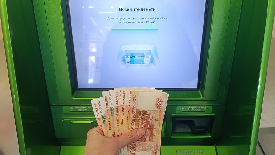 Главная картинка новости: Снять деньги в банкомате больше не выйдет, есть запрет: новый закон вступает в силу с 22 апреля
