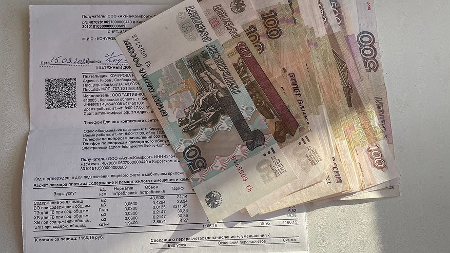 Главная картинка новости: Новая строчка ЖКХ появится в майских квитанциях: за отказ оплачивать ждет штраф 10 тысяч рублей