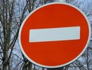 В Костроме ограничат движение и стоянку на некоторых улицах
