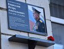 Саратовское военное училище назовут в честь уроженца Костромы