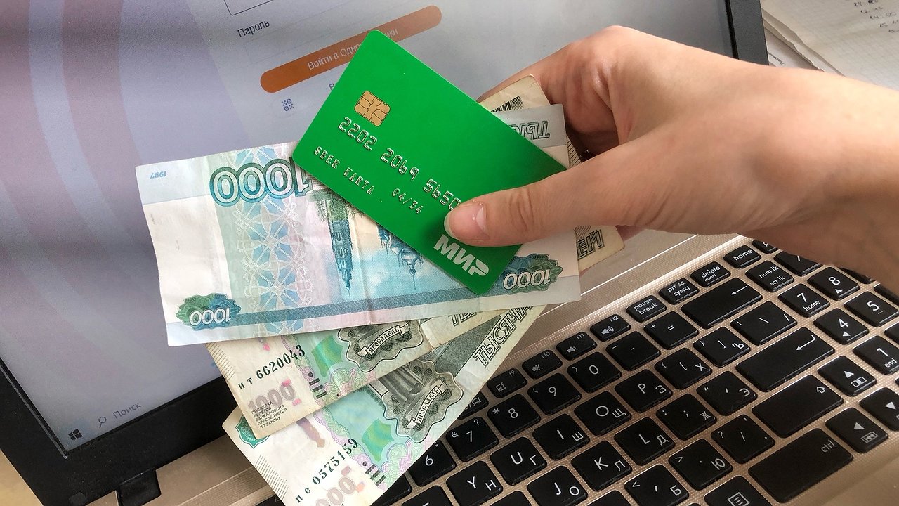 Главная картинка новости: Уже летом все зачисления на карту будут проверяться налоговой инспекцией и облагаться налогом: подробные разъяснения ФНС