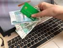 Уже летом все зачисления на карту будут проверяться налоговой инспекцией и облагаться налогом: подробные разъяснения ФНС